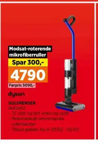 Power Dyson gulvrenser washg1 tilbud