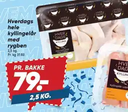 Bilka Hverdags hele kyllingelår med rygben tilbud