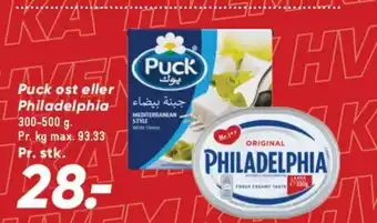 Bilka PUCK ost eller PHILADELPHIA tilbud