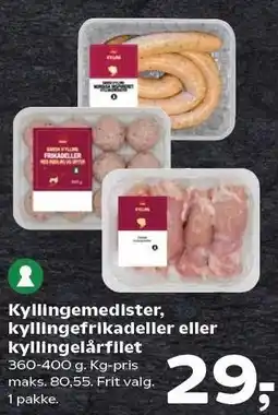 Kvickly Kyllingemedister, kyllingefrikadeller eller kyllingelårfilet tilbud