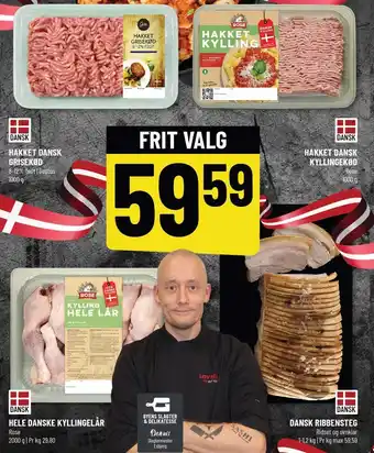 Løvbjerg Frit Valg tilbud