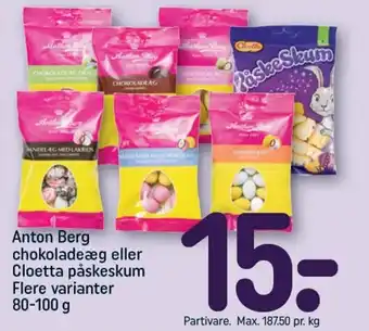 REMA 1000 ANTHON BERG chokoladeæg eller Cloetta påskeskum tilbud