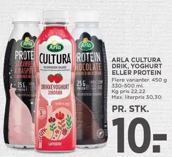 MENY ARLA, CULTURA DRIK, YOGHURT ELLER PROTEIN tilbud