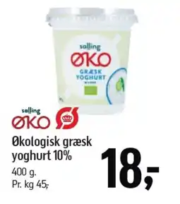 Føtex SALLING OKO Økologisk græsk yoghurt 10% tilbud