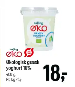 Føtex Økologisk græsk yoghurt 10% tilbud