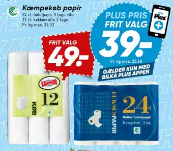 Bilka Kæmpekøb papir tilbud