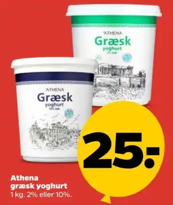 Netto Athena græsk yoghurt tilbud