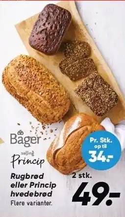 Bilka Rugbrød eller Princip hvedebrød - 2 stk tilbud