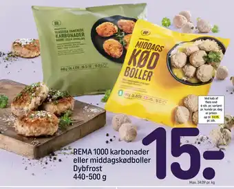 REMA 1000 REMA 1000 karbonader eller middagskødboller Dybfrost 440-500 g tilbud