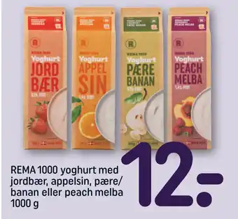 REMA 1000 REMA 1000 yoghurt med jordbær, appelsin, pære/ banan eller peach melba 1000 g tilbud