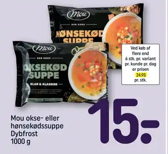 REMA 1000 Mou okse- eller hønsekødssuppe Dybfrost 1000 g tilbud