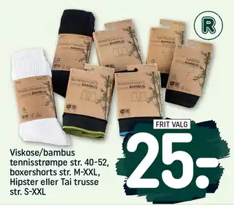 REMA 1000 Viskose/bambus tennisstrømpe str. 40-52, boxershorts str. M-XXL, Hipster eller Tai trusse tilbud