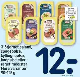 REMA 1000 3-stjernet salami, spegepølse, kyllingepølse, kødpølse eller røget medister tilbud