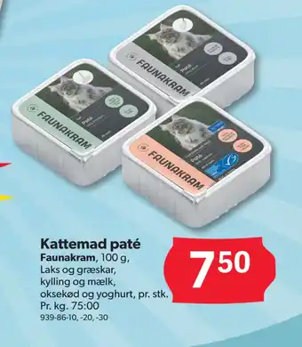 BigDollar Kattemad paté tilbud