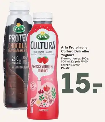 SPAR Arla Protein eller Cultura Drik eller Yoghurt tilbud