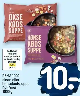 REMA 1000 REMA 1000 okse- eller hønsekødssuppe Dybfrost 1000 g tilbud