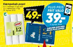 Bilka Kæmpekøb papir tilbud