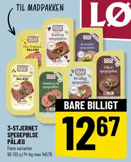 Løvbjerg 3-STJERNET SPEGEPØLSE PÅLÆG tilbud