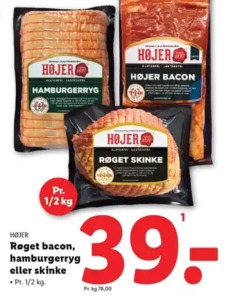 Lidl HØJER Røget bacon, hamburgerryg eller skinke tilbud