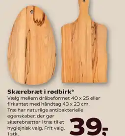 SuperBrugsen Skærebræt i rødbirk* tilbud