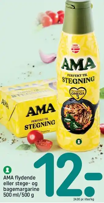 REMA 1000 AMA flydende eller stege- og bagemargarine tilbud