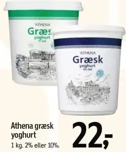 Føtex Athena græsk yoghurt tilbud