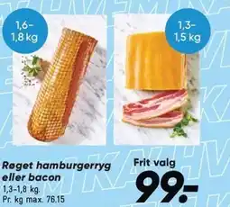 Bilka Røget hamburgerryg eller bacon tilbud