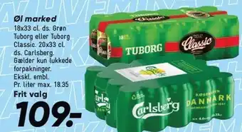 Bilka Ølmarked tilbud