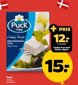 Netto Puck tilbud