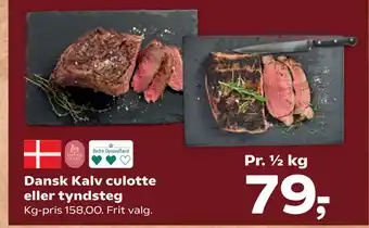 Kvickly Dansk Kalv culotte eller tyndsteg tilbud