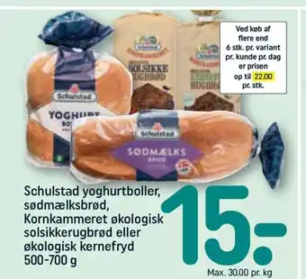 REMA 1000 Schulstad yoghurtboller, sødmælksbrød tilbud