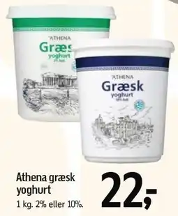 Føtex Athena græsk yoghurt tilbud