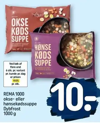 REMA 1000 REMA 1000 okse- eller hønsekødssuppe 1000 g tilbud