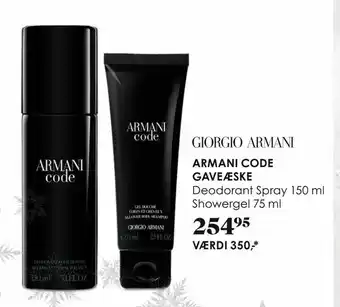 Matas Armani code gaveæske tilbud