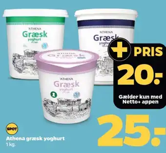 Netto Athena græsk yoghurt tilbud