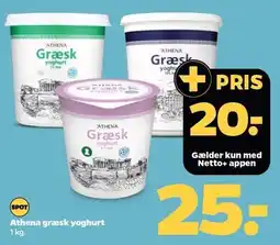 Netto Athena græsk yoghurt tilbud