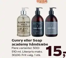 Kvickly Gunry eller Soap academy håndsæbe tilbud