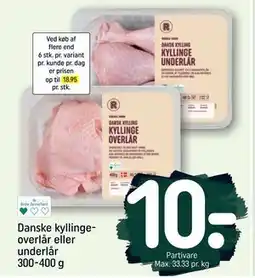 REMA 1000 Danske kyllingeoverlår eller underlår 300-400 g tilbud
