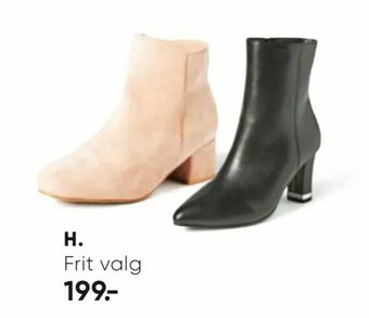Bilka Støvler tilbud