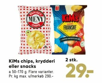 Bilka KiMs chips, krydderi eller snacks tilbud