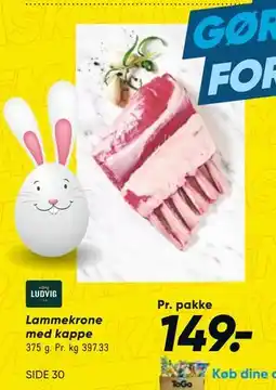 Bilka Lammekrone med kappe tilbud