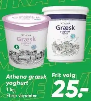 Bilka Athena græsk yoghurt tilbud
