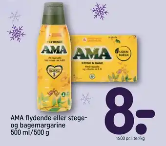 REMA 1000 AMA flydende eller stege- og bagemargarine 500 ml/500 g tilbud