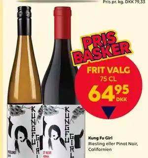 BorderShop Kung Fu Girl tilbud