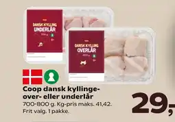SuperBrugsen COOP Dansk kyllinge- over- eller underlår tilbud