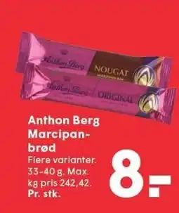SPAR Anthon Berg Marcipanbrød tilbud
