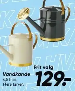 Bilka Vandkande tilbud