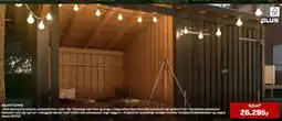 Bygma BALHYTTE/HUS tilbud