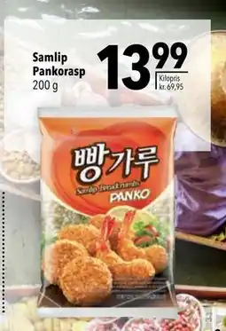 Citti Samlip Pankorasp tilbud