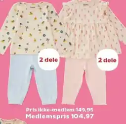 Kvickly Friends baby serie tilbud